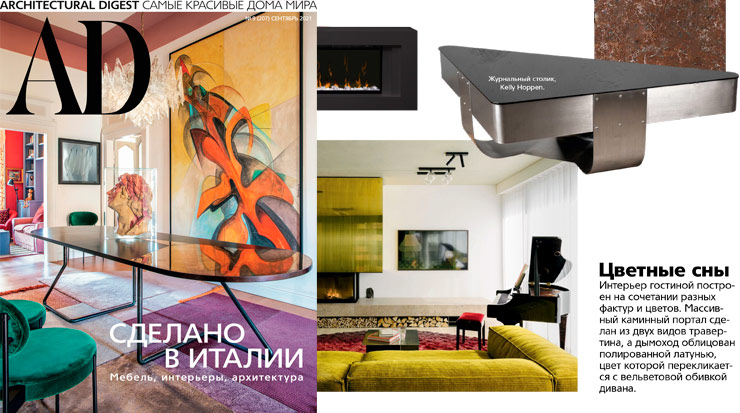 Треугольный журнальный стол Kelly Hoppen в подборке мебели для интерьера гостиной
