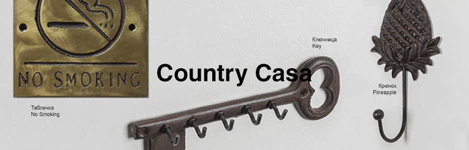 2017-07-06 Новое поступление Country Casa
