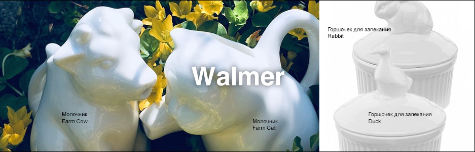 2020-01-31 Walmer