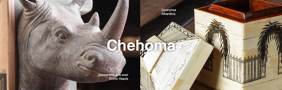 2019-05-13 Chehoma