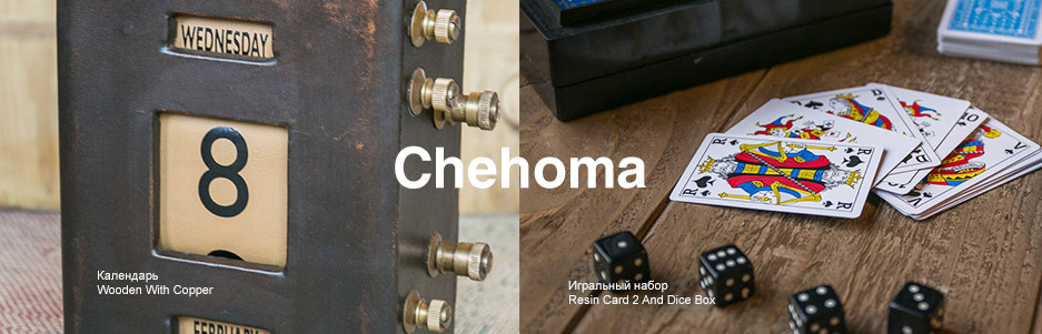 2018-01-26 Chehoma