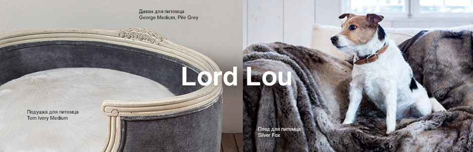 2019-11-25 Lord Lou