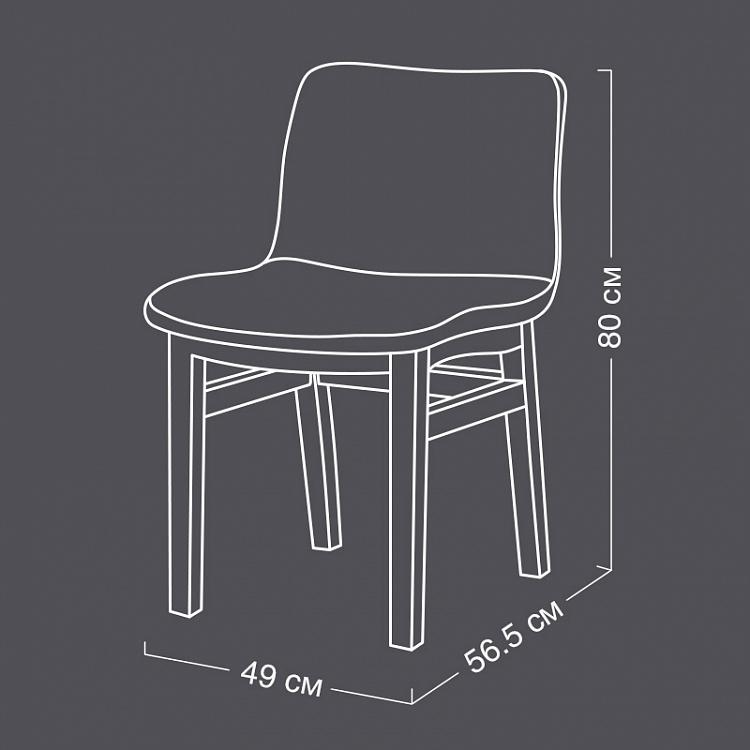 Стул Кокон, новая стежка F297 Cocoon Dining Chair With New Stitch