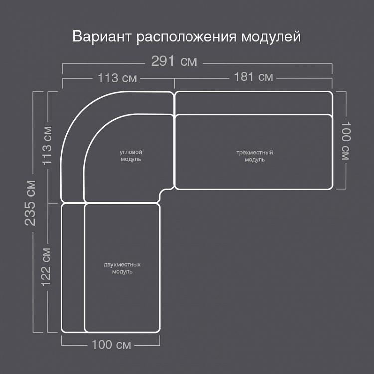 Угловой модульный диван Веллингтон Wellington Group RM