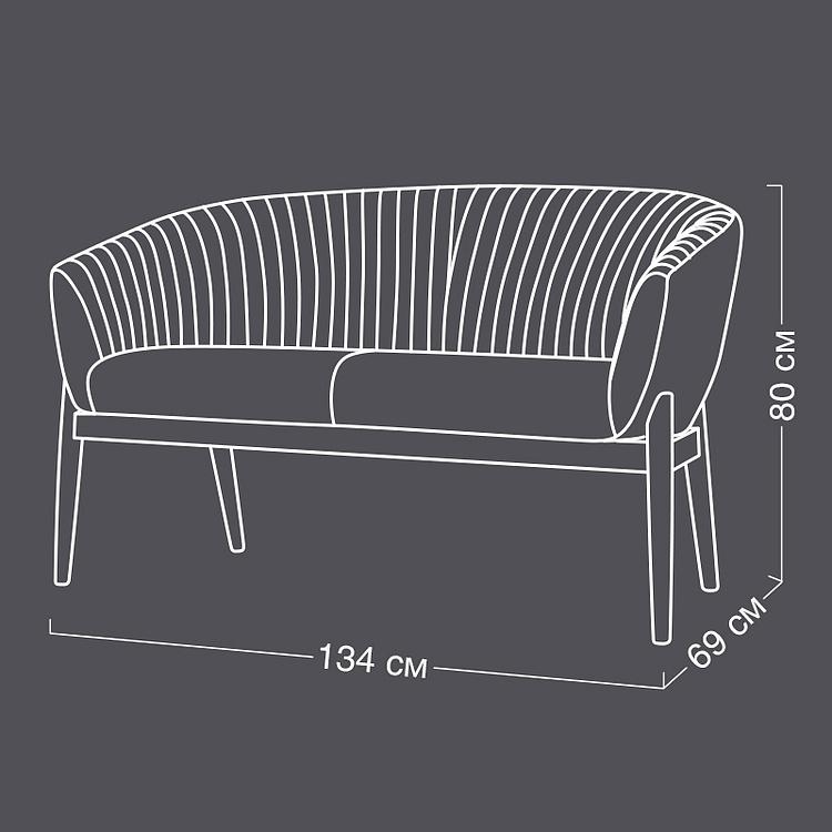 Двухместный диван Жюли, ножки цвета тёмный ясень дисконт1 Julie 2 Seater, Ash Brown discount1