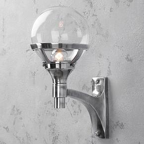 Wall Lamp Sphere Glass And Nickel