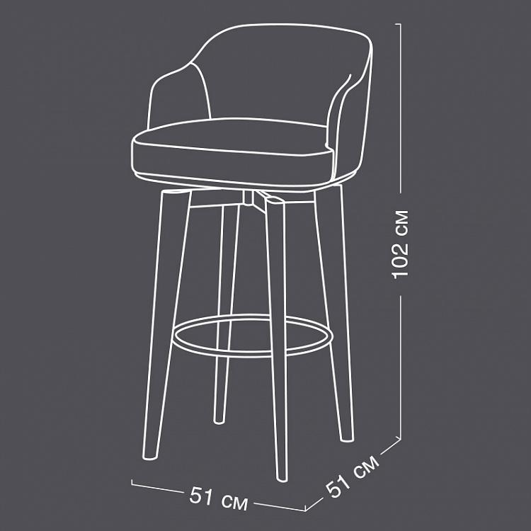 Вращающийся барный стул Алонте Alonte Barstool With Rotating Leg