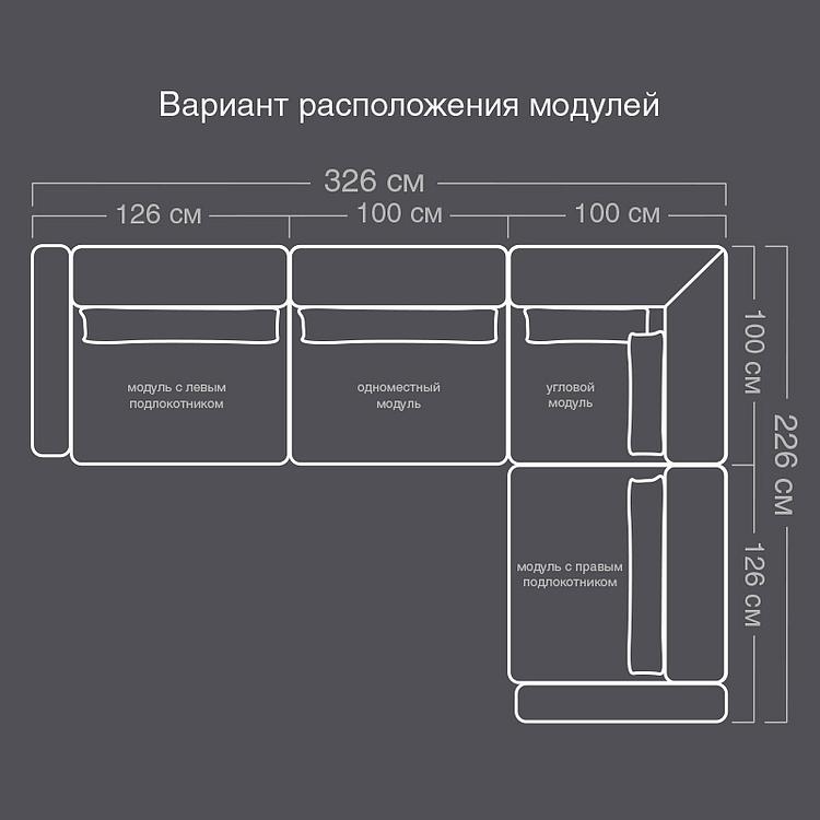 Угловой модульный кожаный диван Студио Studio Group Leather