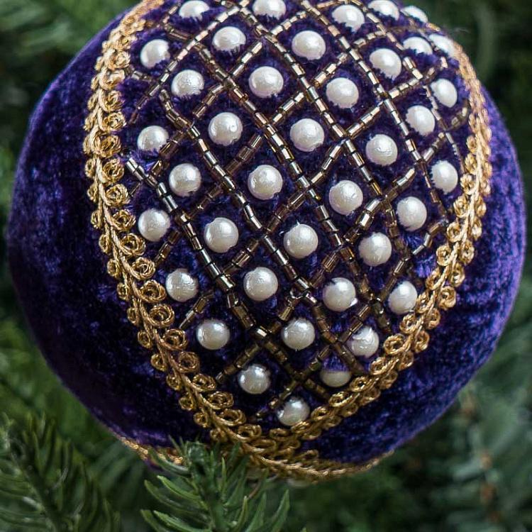 Ёлочная игрушка Фиолетовый шар с жемчугом Pearls Ball Purple 10 cm