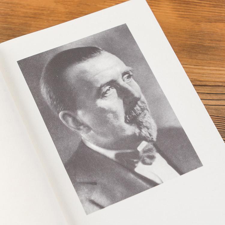 Винтажная книга Библиотека всемирной литературы, том 164 2. Учитель Гнус. Верноподданный. Новеллы. Г. Манн Vintage Book World Literature Library 164-2