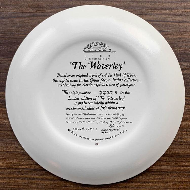 Винтажная тарелка Уэверли Vintage Plate Waverley