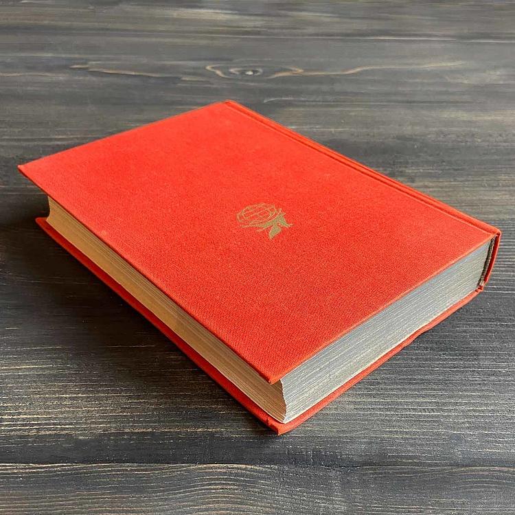 Винтажная книга Библиотека всемирной литературы, том 65-5. Аларкон П.А. Валера Х. Гальдос Б.П. Ибаньес Б.Б. Vintage Book World Literature Library 65-5