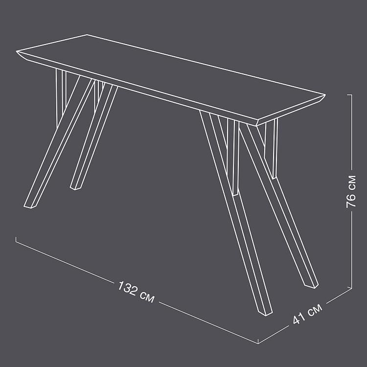 Консольный стол Авила Avila Console