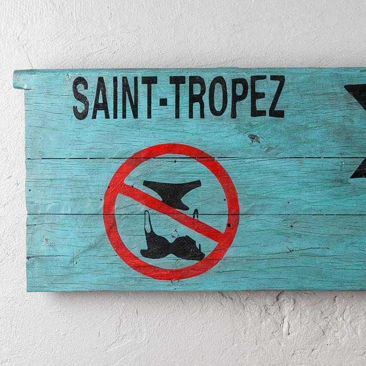 Табличка Сен-Тропе Saint Tropez Wallart