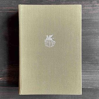 Vintage Book World Literature Library 91-2