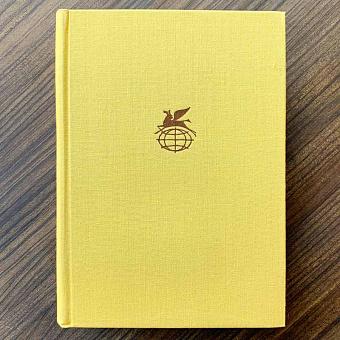 Vintage Book World Literature Library 28