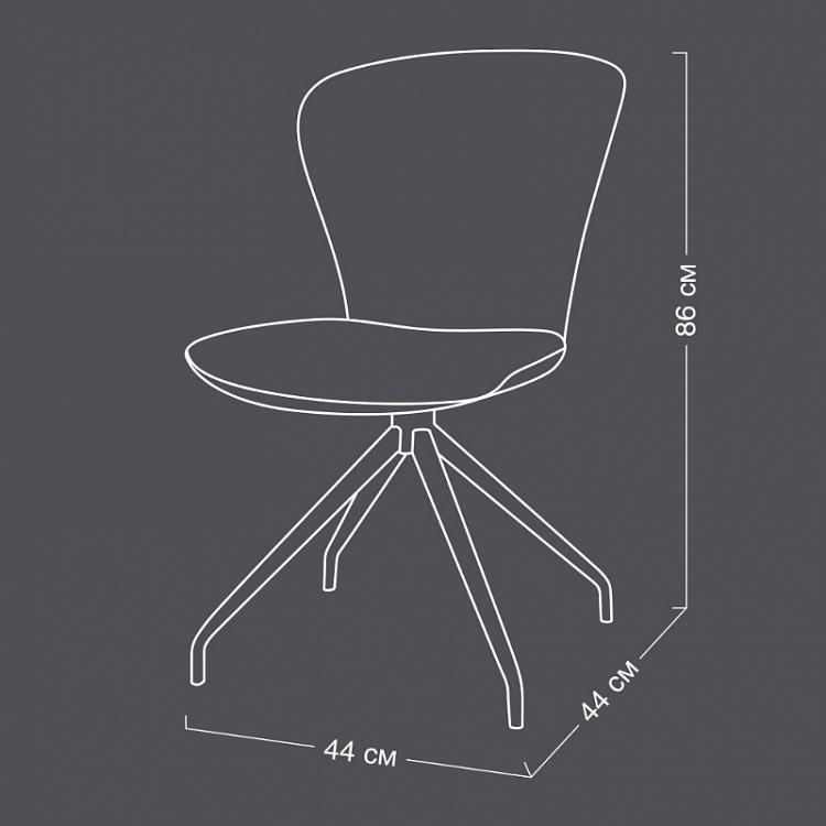 Вращающийся стул Нептун Neptune Swivel Chair