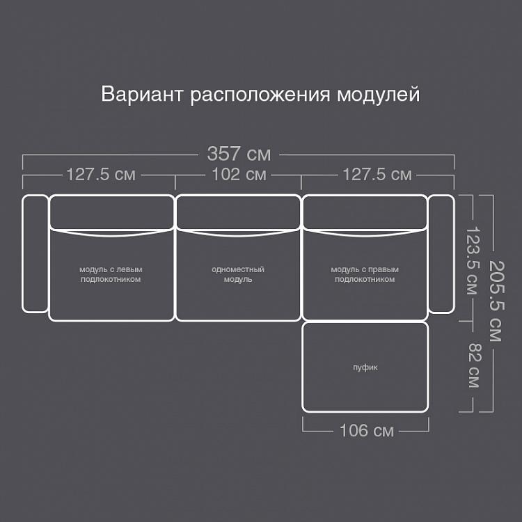 Угловой модульный диван Нирвана 4, L Nirvana Group Large 4