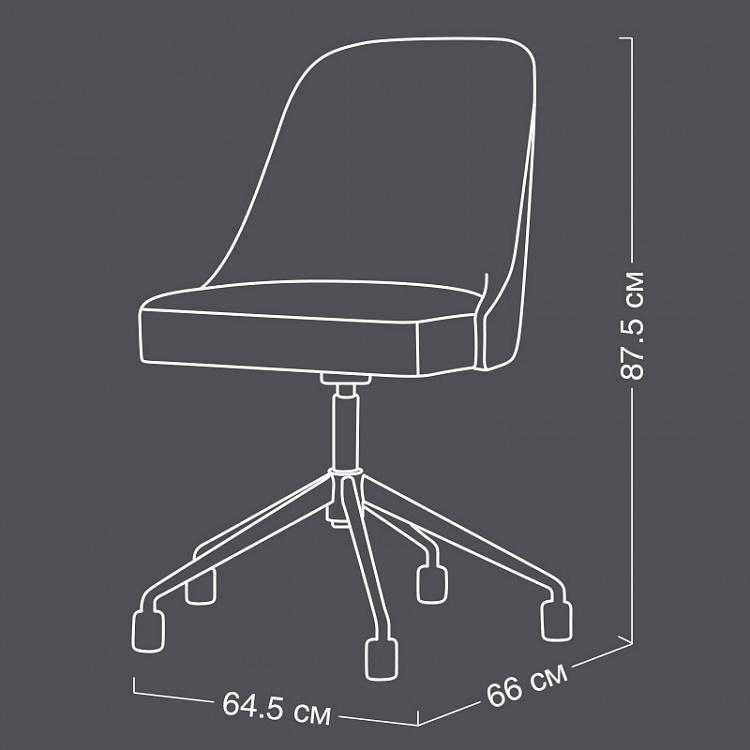 Рабочее кресло Томас Thomas Armchair