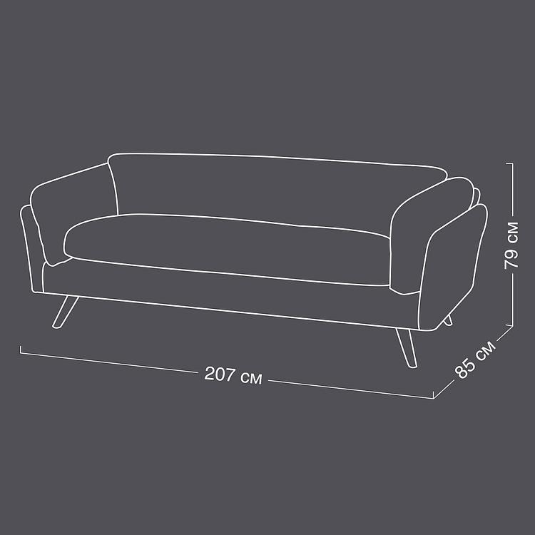 Трёхместный диван Дублин Dublin 3 Seater RM