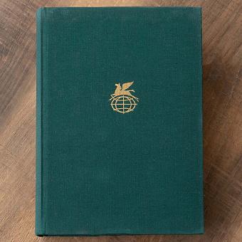 Vintage Book World Literature Library 112