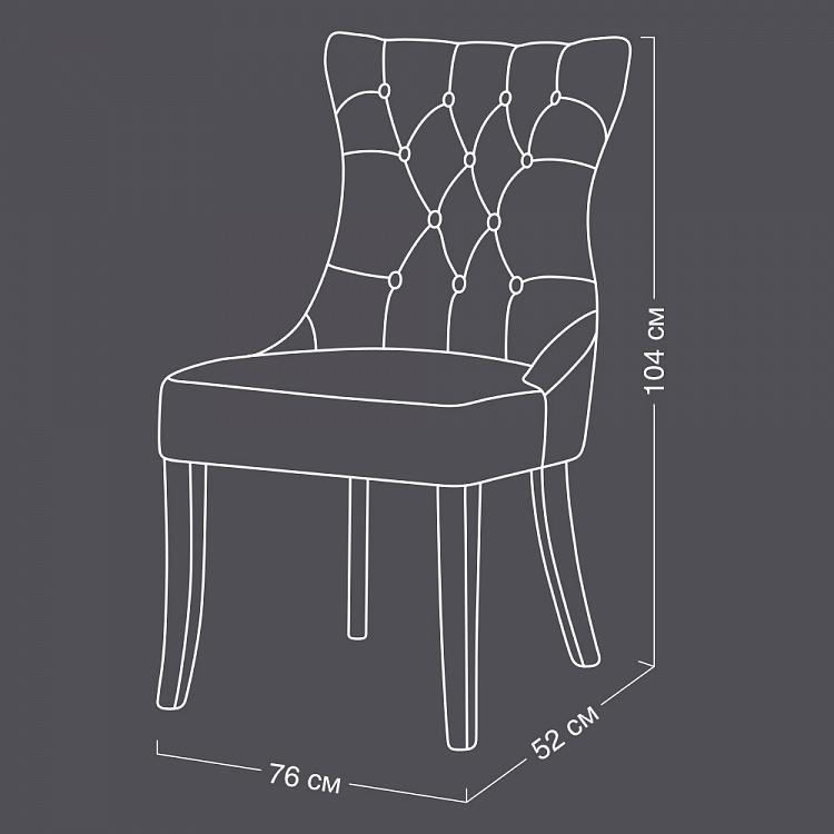 Обеденный стул Мадлен Madeleine Dining Chair