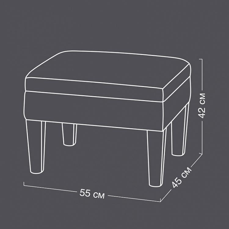 Банкетка Винсент Vincent Footstool