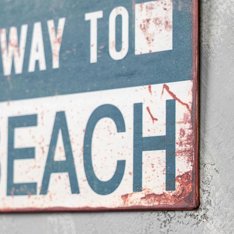 Металлическая табличка Дорога на пляж Metal Sign One Way To The Beach