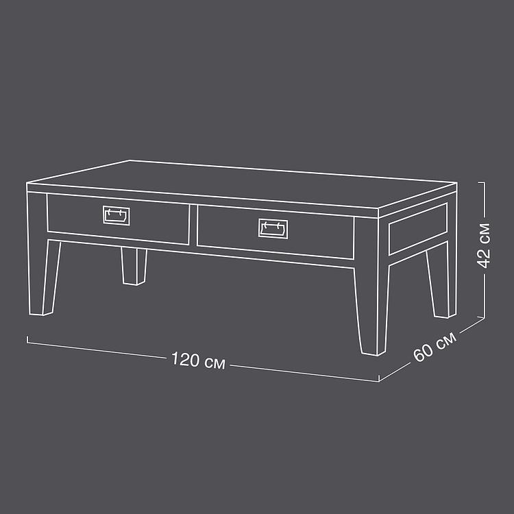 Журнальный стол Кон-Тики Kon-Tiki Coffee Table