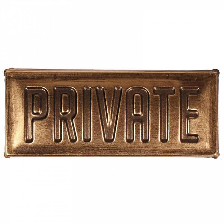 Bronze Sign Private