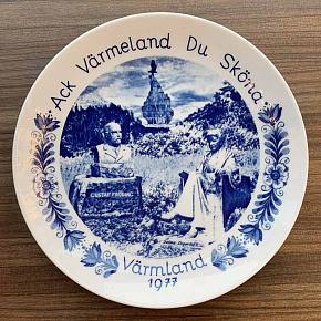 Vintage Plate Vaermland 77 Medium
