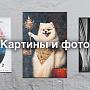 Уникальные новинки для красивых стен от брендов Art Manifest и My Gothic Odyssey