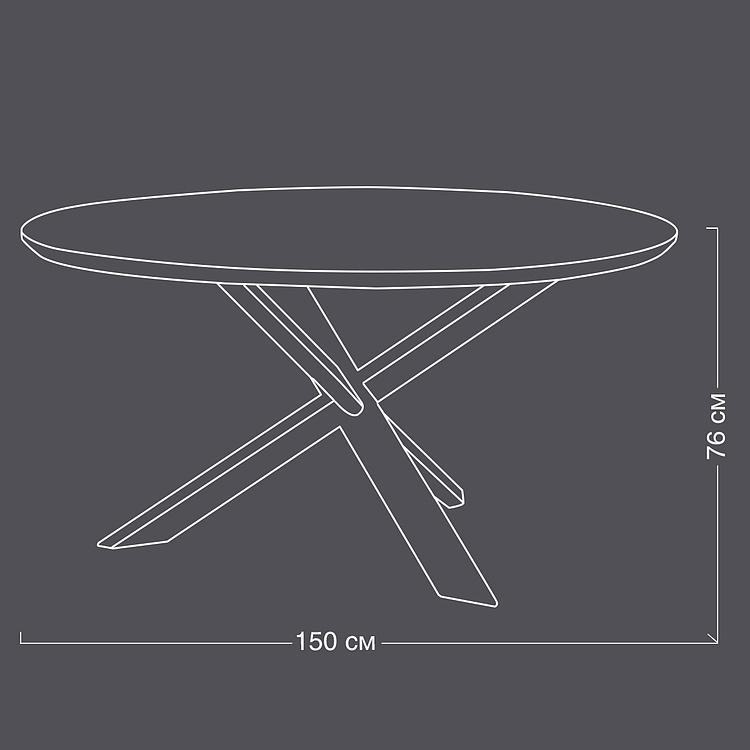 Обеденный стол Dining Table Cross Feet Serina - ракурс 9