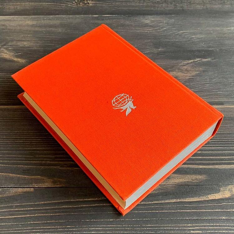 Винтажная книга Библиотека всемирной литературы, том 178-2. Садовяну М. Рассказы. Митря Кокор. Ребряну Л. Восстание Vintage Book World Literature Library 178-2