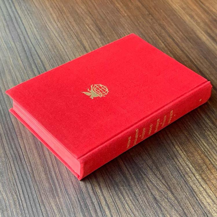 Винтажная книга Библиотека всемирной литературы, том 23. Поэзия трубадуров, миннезингеров и вагантов Vintage Book World Literature Library 23