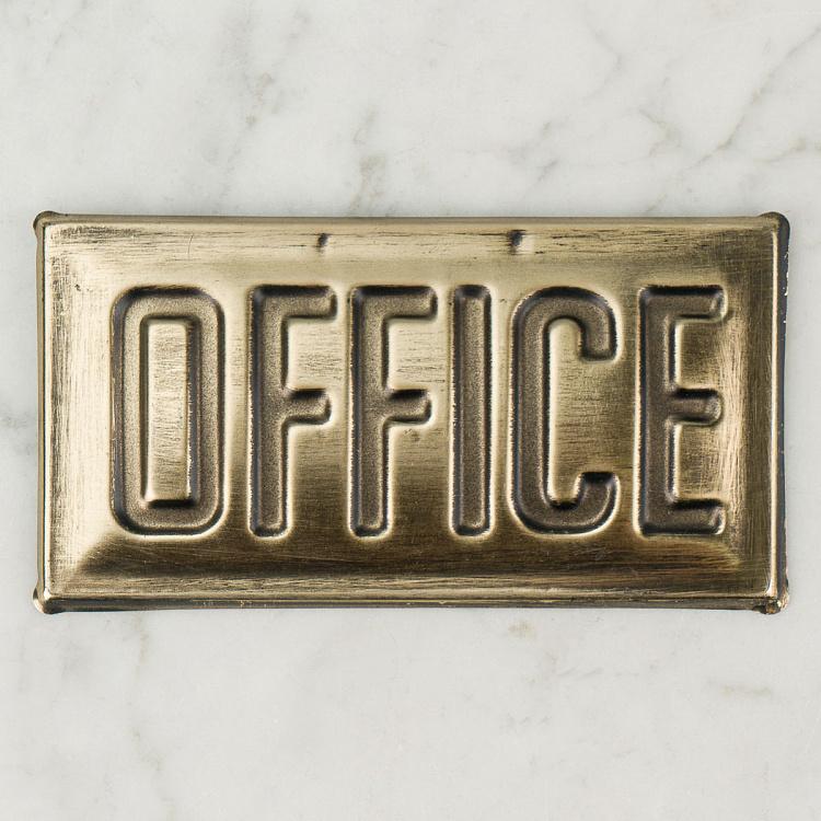 Металлическая табличка Офис Brass Sign Office