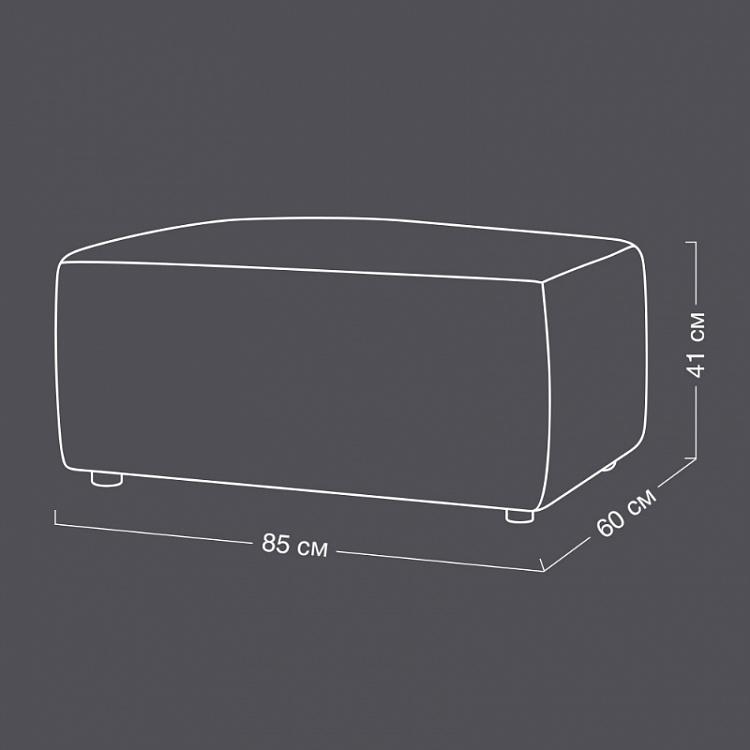 Пуфик Слэбби Slabby Sectional Footstool