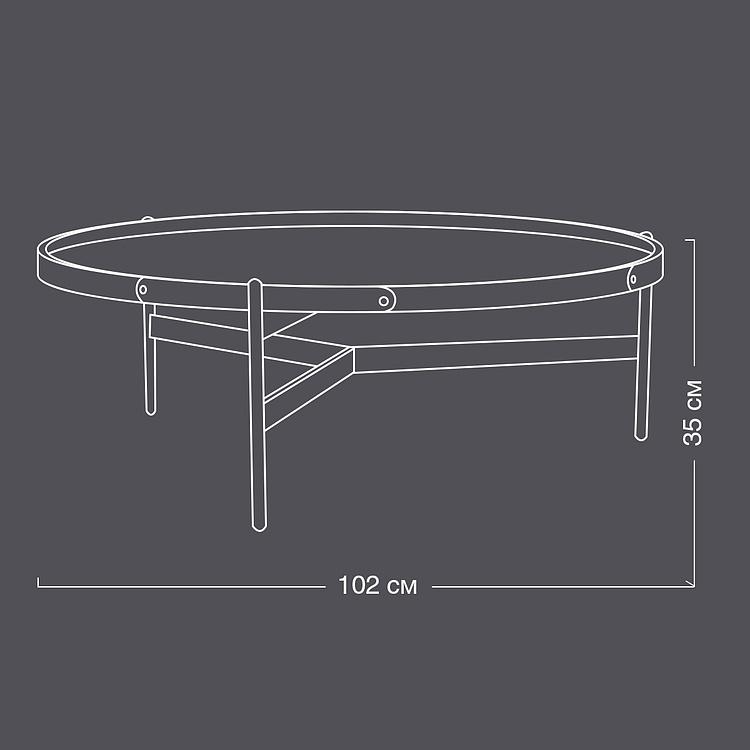 Журнальный стол Озеро, L Lake Coffee Table Large RM