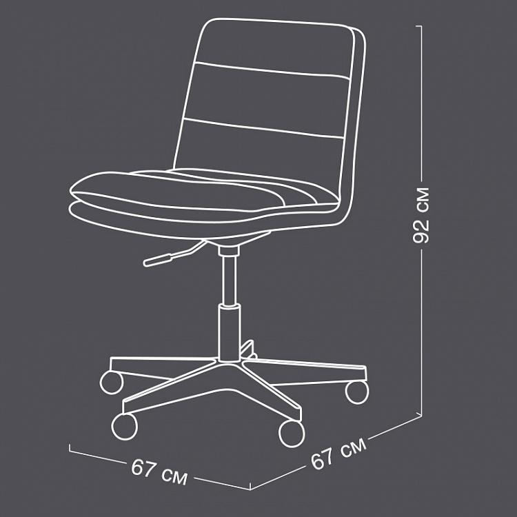 Рабочее кресло Коворкинг Coworking Office Chair RM