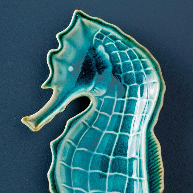 Блюдо Морской конёк, M Aqua Seahorse Dish Medium