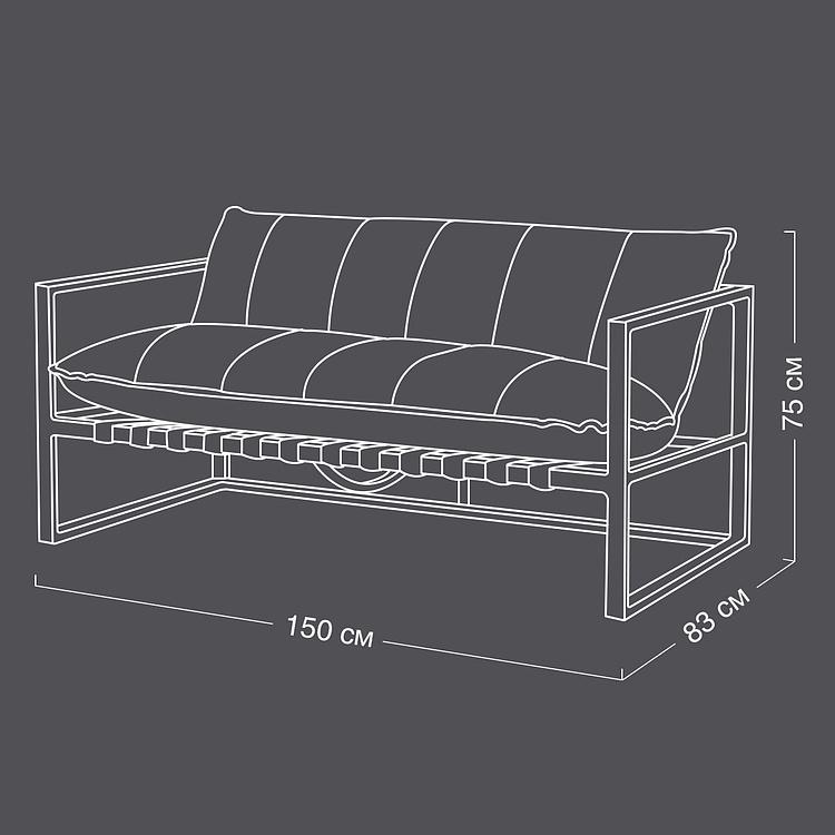 Двухместный садовый диван Риф Reef 2 Seater, Black