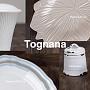 Встречайте новую партию посуды Tognana