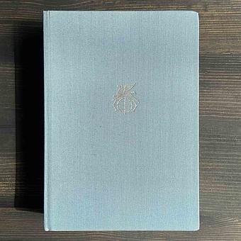 Vintage Book World Literature Library 61-2