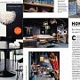 Интерьер флагманского шоу-рума Home Concept в специальном выпуске журнала Architectural Digest