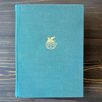Vintage Book World Literature Library 36-2