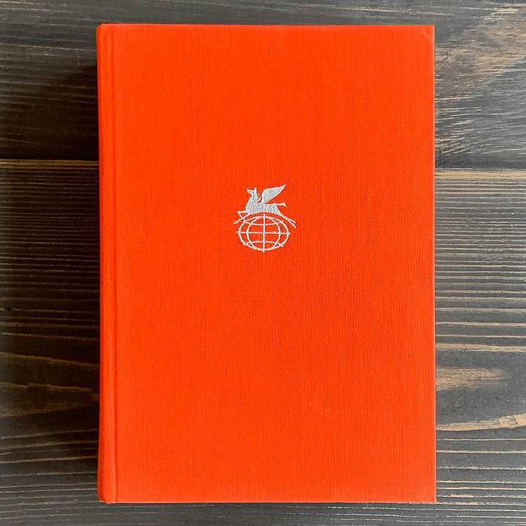 Винтажная книга Библиотека всемирной литературы, том 178-2. Садовяну М. Рассказы. Митря Кокор. Ребряну Л. Восстание Vintage Book World Literature Library 178-2