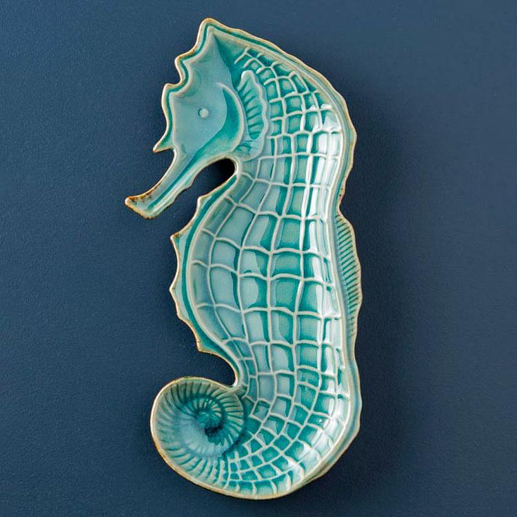 Блюдо Морской конёк, L Aqua Seahorse Dish Large