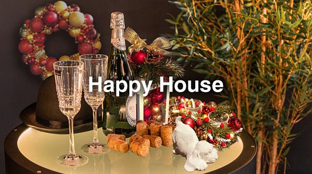 Новый российский бренд Happy House и новогодние украшения для ярких эмоций