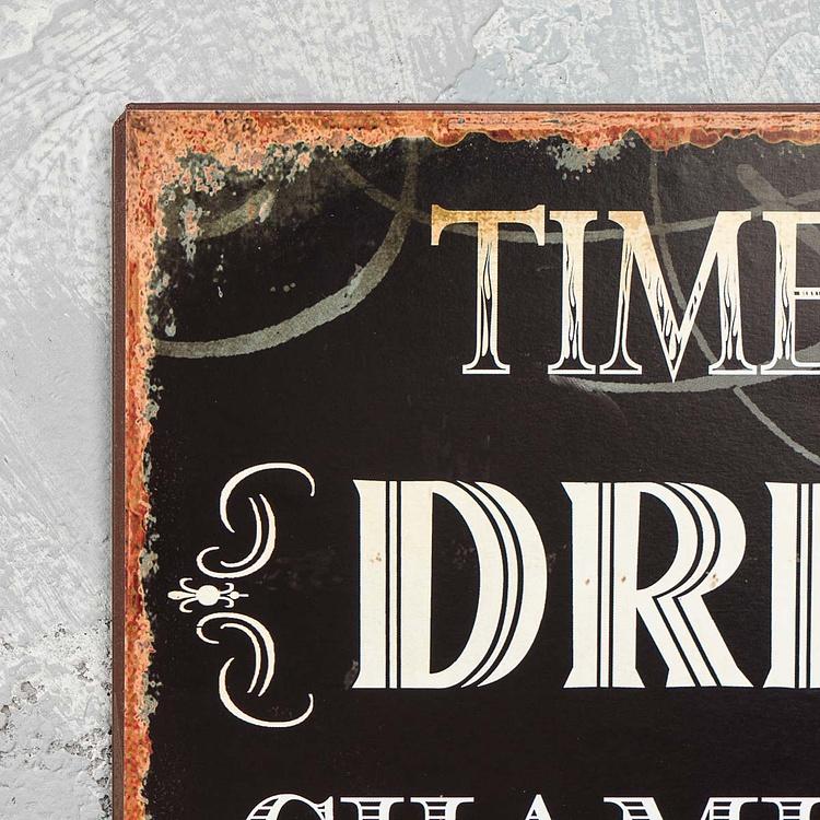 Металлическая табличка Время шампанского и танцев на столе Metal Sign Time To Drink Champagne