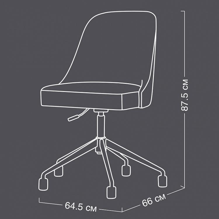 Рабочее кресло Томас Thomas Armchair